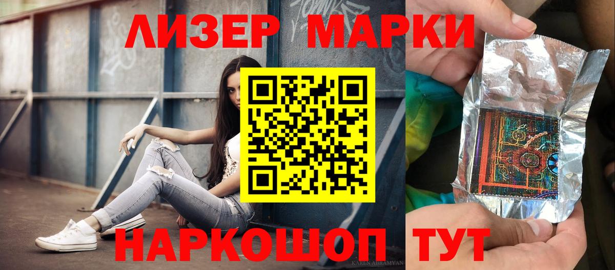 КОКАИН  Альфа ПВП СОЛЬ кристаллы  ГАШ  Вход с VPN  НБОМе  Канабис  Экстази  Ухта  МЕТАМФЕТАМИН  Меф МЯУ МЯУ   Мефедрон 