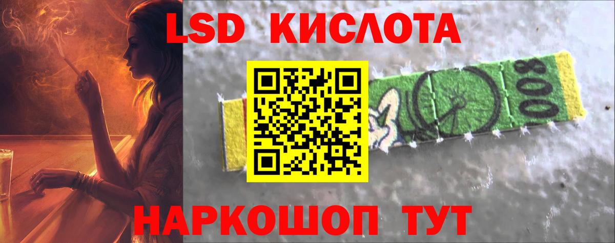 Лсд 25 экстази ecstasy Ухта