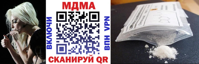 наркотики  Ухта  МДМА кристаллы 