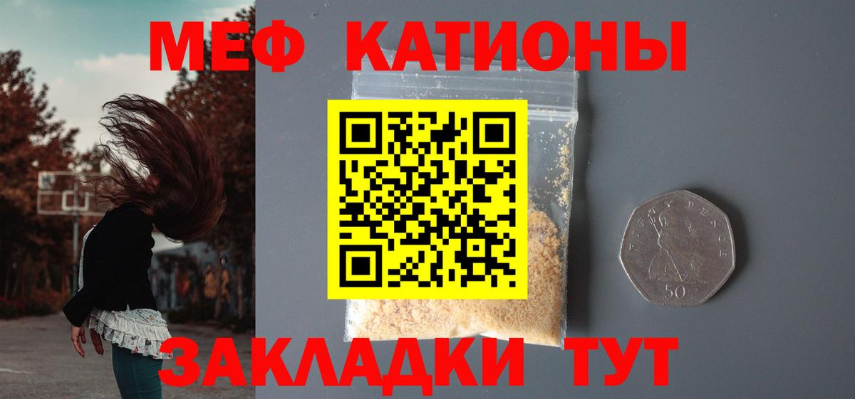 МЕФ мука Ухта