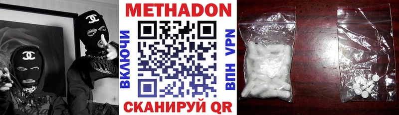 Метадон мёд  Ухта 