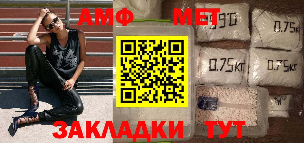 Первитин мет  Вход с VPN  Ухта  Первитин мет 