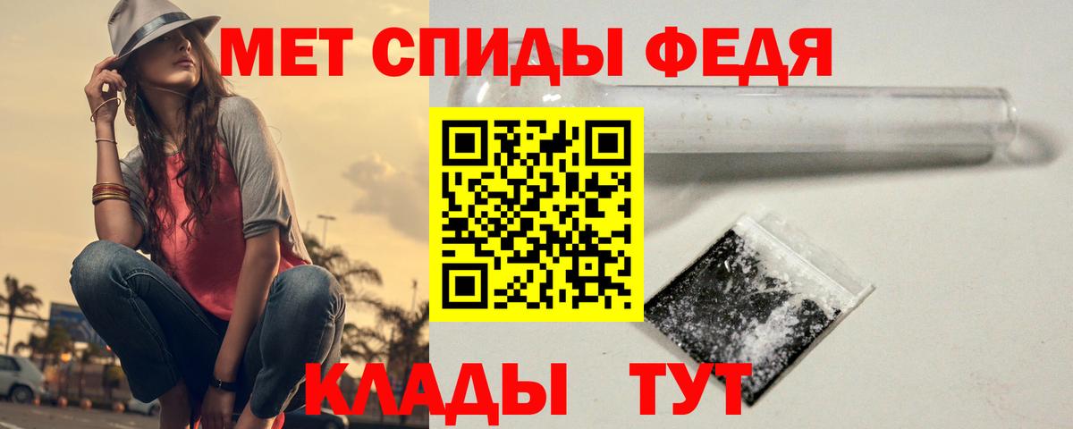 Метамфетамин пудра Ухта