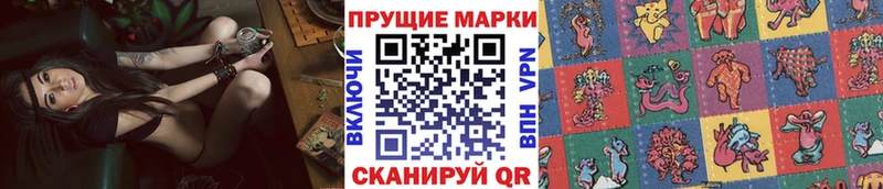 что такое наркотик Ухта дарк нет наркотические препараты Марки NBOMe 1,8мг