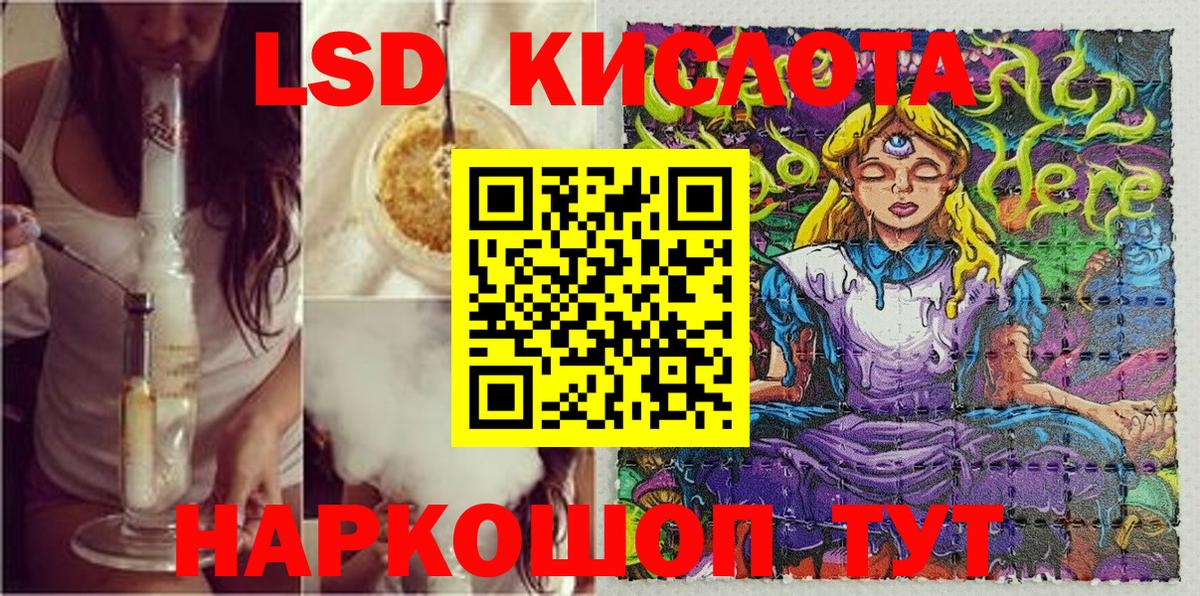 Марки N-bome 1,8мг  Вход с VPN  Ухта 