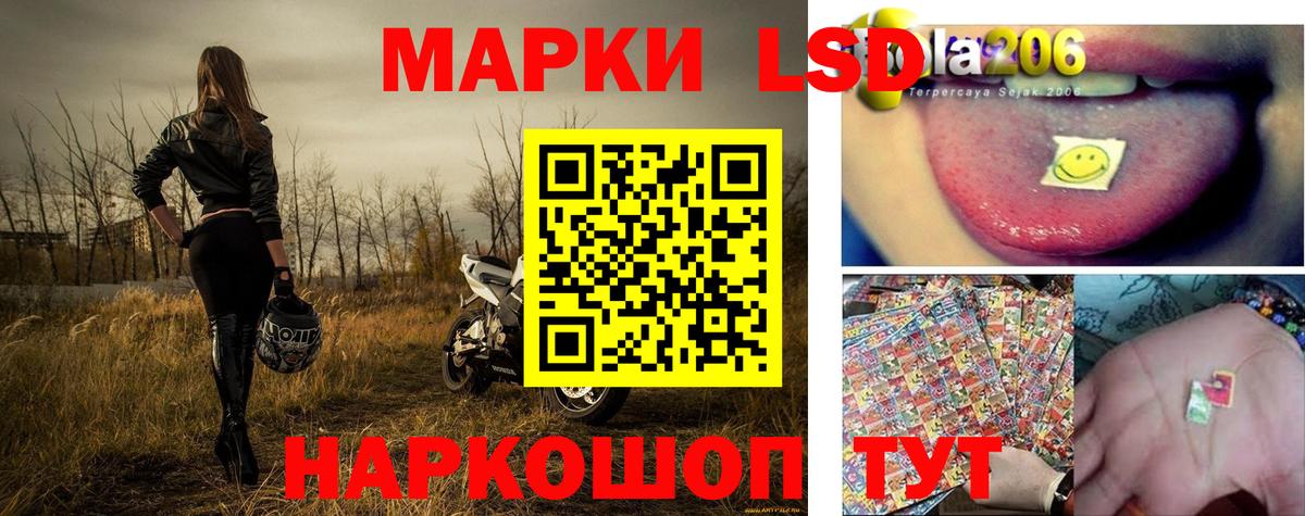 Марки NBOMe 1,8мг Ухта