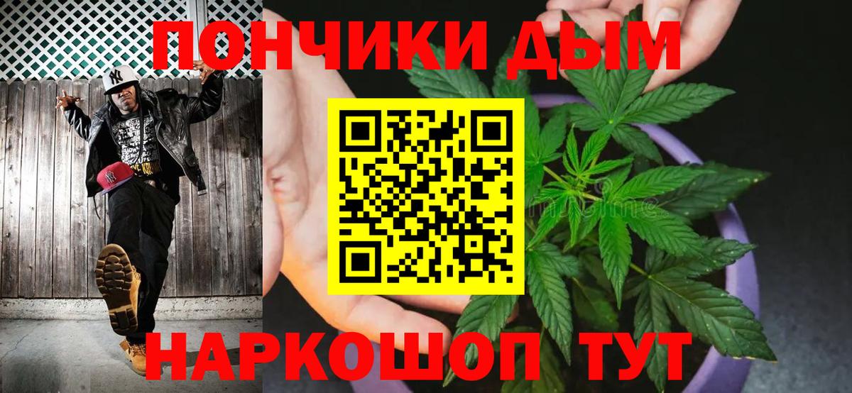 Марихуана Amnesia  Каннабис VHQ  Вход с VPN  Ухта  Конопля LSD WEED 